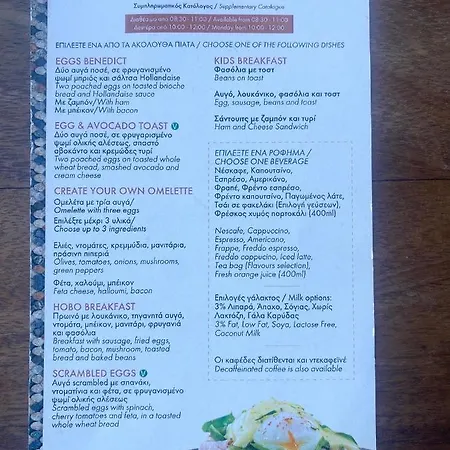 Alex Apartment Larnaca